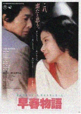 敢死队 电影海报